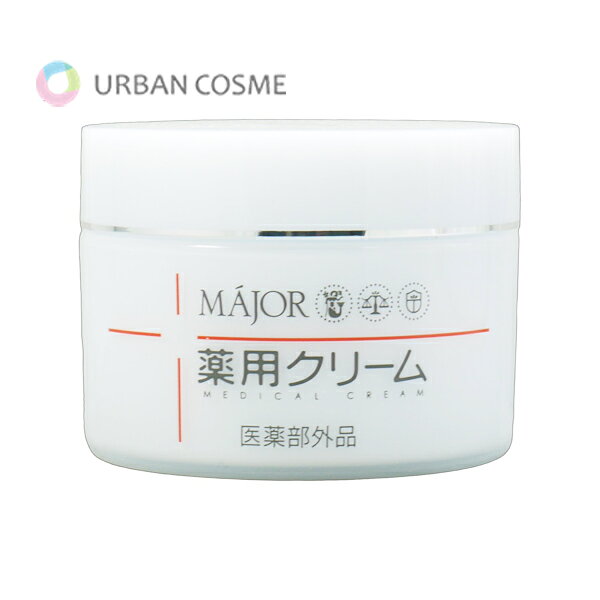 Rakuten - マジョール 薬用クリーム 83g 国内正規品