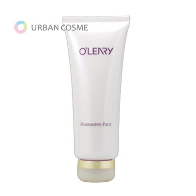 オリリー マッサージング パック 120g 国内正規品
