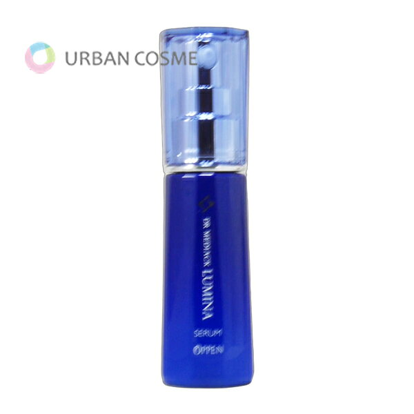 乐天商城 - オッペン化粧品 DR メディアック ルミナ セラム 30ml 国内正規品