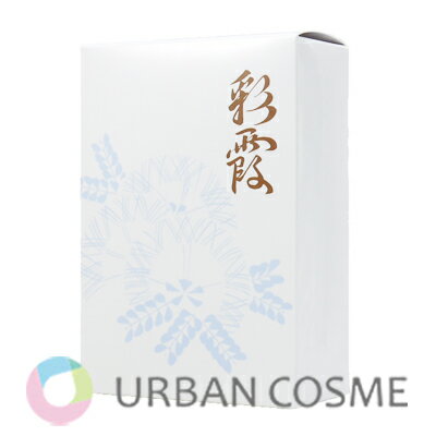 楽天市場】オッペン化粧品 薬用妙珠輝の通販