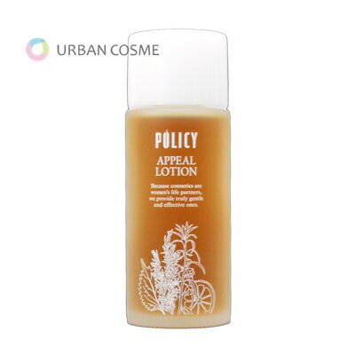Rakuten - ポリシー アピールローション 100ml 国内正規品