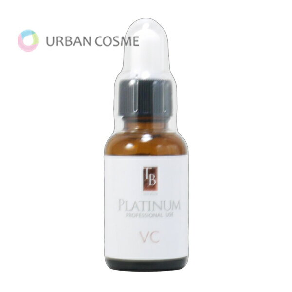 Rakuten - トロワボウテ TBプラチナム VC 30ml 国内正規品