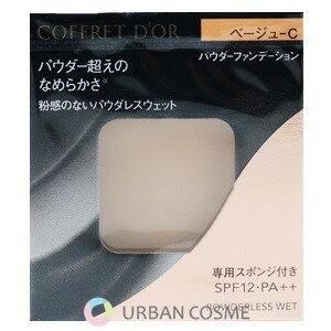 コフレドール ファンデーション カネボウ　コフレドール　パウダレスウェット　ベージュC SPF12・PA++　7.5g (カネボウ化粧品/KANEBO/kanebo/ファンデーション/パウダーファンデーション)