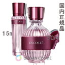 コスメデコルテ キモノ ツヤ オードトワレ 50ml/15ml 香水 デコルテ COSME DECORTE フレグランス 香り 華やか フローラル 優雅 ユズ ベルガモット ウォーターリリー モクレン ピオニー ローズ ムスク アンバー シダーウッド 人気 おすすめ