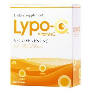Lypo-C　【送料無料】リポ-カプセル　ビタミンC　30包のサムネイル