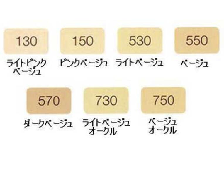 ナリス セルグレース リキッドファンデーション 全8色(130 150 500 530 550 570 730 750)SPS30 PA+++ 30ml カバー力 ナチュラル ツヤ 光沢 シミ ソバカス くすみ クスミ 保湿 乾燥 エイジング 年齢肌 乾燥肌 30代 40代 50代 60代 人気 おすすめ c-urban-10014636 アーバンコスメ 楽天市場店 サンプル画像3