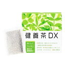 ナリス 健養茶 DX 30包入 ナリス化粧品