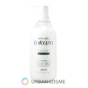 ノエビア トカラの海のコンディショナー 700g ボリューム べたつかない 乾燥 まとまる さらさら サラサラ しっとり つや髪 ツヤ ダメージ 補修