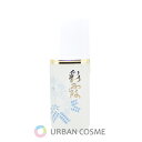 オッペン化粧品　薬用　妙　彩霞（さいか）　55ml (OPPEN oppen cosmetic 美容液 エッセンス セラム)