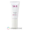 sk-ii sk2 エスケーツー SK-II skii SK-2 アトモスフィア　CC　クリーム　30g sk2 SK2 ファンデーション　下地　メイクアップベース　日焼け止め ピテラ