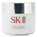 sk-ii sk2 エスケーツー SK-II skii SK-2 フェイシャル　トリートメント　クレンジング　ジェル　80g　 sk2 SK2　メイク落とし　洗顔 ピテラ【国内正規品】