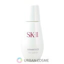 sk-ii sk2 エスケーツー SK-II skii SK-2 ジェノプティクス　スポット　エッセンス　75ml　 sk2 SK2美容　ブライトニング ピテラ