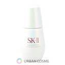 エスケーツー（SK-II） コスメ sk-ii sk2 エスケーツー SK-II skii SK-2 ジェノプティクス　ウルトオーラ　エッセンス　30ml　 sk2 SK2　美容液　ブライトニング ピテラ【国内正規品】