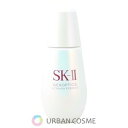 sk-ii sk2 エスケーツー SK-II skii SK-2 ジェノプティクス　ウルトオーラ　エッセンス　50ml　 sk2 SK2　美容液　ブライトニング ピテラ【国内正規品】