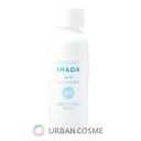 資生堂 イハダ 薬用クリアローション 180ml (IHADA/化粧水/スキンケア/肌荒れ/乾燥/肌トラブル/花粉/ウイルス/ウィルス/PM2.5/紫外線/湿疹/赤み/ヒリヒリ)