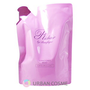 資生堂　リシェール　バイ　ベネフィーク　コンディショナー　モイスト　レフィル(詰め替え)　300g ヘアケア