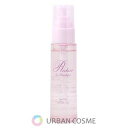 資生堂 リシェール バイ ベネフィーク シャイニー ヘアオイル 40ml ヘアケア アフターバストリートメント