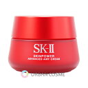 sk-ii SK-II エスケーツー スキンパワー アドバンスト エアリークリーム 〈サイズ：50g 80g(大容量)〉 エイジングケア キメ きめ ハリ はり 弾力 乾燥 透明感 うるおい 潤い ピテラ 保湿 くすみ たるみ 人気 おすすめ ピテラ 国内正規品 sk2 sk2 SKII skii