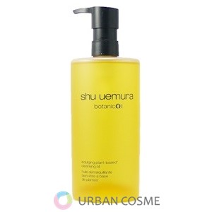 シュウ　ウエムラ　ボタニック　クレンジングオイル　450mlシュウウエムラ クレンジング ボタニック SHU UEMURA shu uemura 30代 40代 50代 角栓 毛穴 黒ずみ 人気 おすすめ