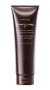 ヴォーニュ ヘアチェンジトリートメント(スカルプ) 250g