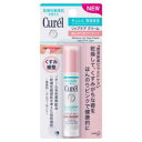 キュレル リップケアクリーム ほんのり色づくタイプ...
