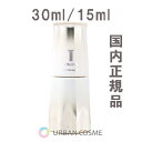 トワニー スキンオーラジェニック 容量:30ml/15ml カネボウ KANEBO TWANY 美容液 エッセンス ヒアルロン酸 ハリ うるおい ツヤ 年齢肌 乾燥 エイジングケア 透明感 角層 なめらか 毛穴 保湿 人気 おすすめ