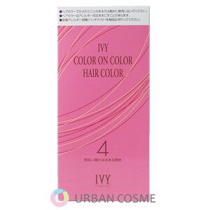 アイビー化粧品　カラー　オン　カラー　ヘアカラー　4　100g（1剤50g・2剤50g）　 IVY ivy