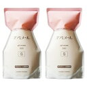 エバメール 【2個セット】ゲルクリーム 詰替500(S)