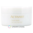 アクティバート ヘアマスク 150g ACTIVART ヒト幹細胞培養 トリートメント 頭皮ケア 頭皮 セラミド うるおい トリートメント コラーゲン 保湿 インナー キューティクル ハリ コシ ツヤ(4)