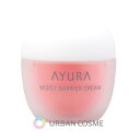 アユーラ(AYURA ayura) モイストバリアクリーム 30g 保湿クリーム ゆらぎ肌 敏感肌 乾燥肌 バリア機能 きめ キメ セラミド 紫外線 保湿 うるおい 潤い 透明感 なめらか 水分量 はり ハリ 弾力 ローヤルゼリー シアバター 低刺激 無添加 人気 おすすめ