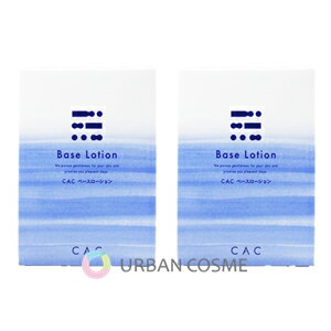 乐天商城 - CAC化粧品 ベースローション 1.2ml×6本×10袋 2個セット