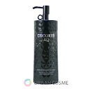 コスメデコルテ AQ ブースティング トリートメント ヘアセラム 200ml COSME DECORTE cosme decorte デコルテ スペシャルケア ヘアケア ダメージヘア 乾燥 カラーリング うるおい 保湿 潤い 毛先 まとまる 人気　おすすめ