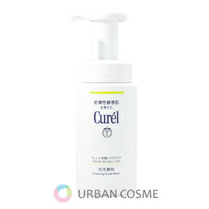 Rakuten - キュレル 皮脂トラブルケア 泡洗顔料 150ml