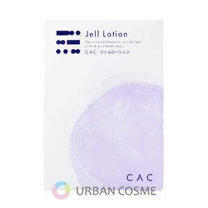 Rakuten - CAC化粧品 ジェルローション 1.2ml×6本×10袋 化粧水 無添加 ノンオイル 保湿 うるおい 潤い 乾燥 敏感肌 乾燥肌 脂性肌 年齢肌 赤ちゃん バリア やさしい 人気 おすすめ