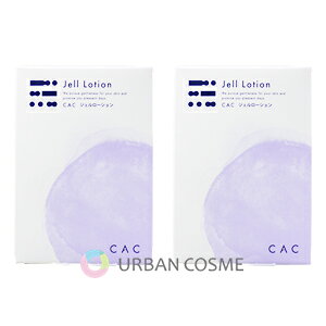 Rakuten - CAC化粧品 ジェルローション 1.2ml×6本×10袋 2個セット