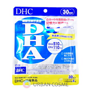 DHC　DHA　30日分 dhc サプリメント ビタミン 女性 サプリ 男性 中性脂肪 epa ビタミンe 健康 オメガ3 魚 青魚 オメガスリー omega3 ダイエット サポート ヘルスケア 1ヶ月分 お試し 健康食品 ダイエットサポート 美容
