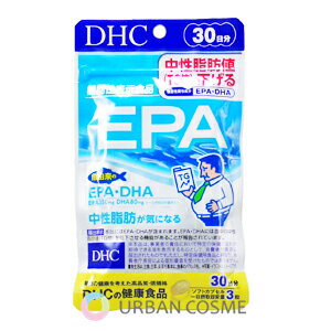 DHC　EPA　30日分　健康食品 dhc dha 女性 サ