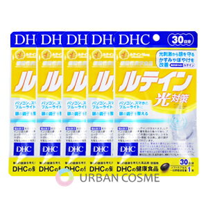 DHC　【5個セット】ルテイン光対策　30日分