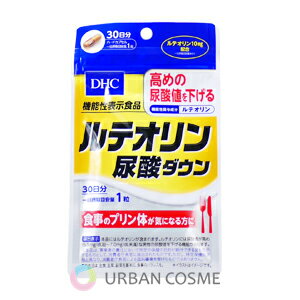 DHC　ルテオリン　尿酸ダウン　30日分　健康食品 dhc サプリメント 女性 ビタミンc 男性 葉酸 ポリフェノール カプセル プリン体 健康 尿酸値 健康サプリ ビタミン サプリ 1ヶ月分 お試し ヘルスケア