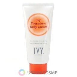 アイビー化粧品　サーマンス　ボディクリーム　180g　 IVY ivy