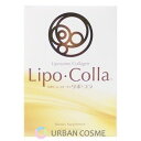リポ・コラ 【送料無料】リポソームコラーゲン 30包(4)
