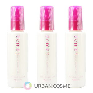 ナリス エクメール リペア トリートメント ミルク 3個セット ナリス化粧品 ヘアオイル 洗い流さない しっとり さらさら うねり 広がり 切れ毛 ベタつかない 束感 スタイリング まとまる ツヤ髪 ドライヤー 携帯用 旅行用 いい香り おすすめ 人気