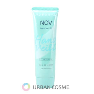 NOV nov ノブ　ハンドベール　D　50g 常盤薬品 化粧品 敏感肌 低刺激