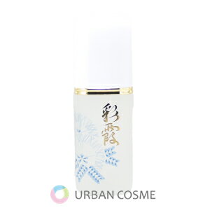 オッペン化粧品　薬用　妙　彩霞（さいか）　55ml (OPPEN oppen cosmetic 美容液 エッセンス セラム)