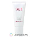 エスケーツー（SK-II） コスメ SK-II　【国内正規品】アトモスフィア　エアリーライトUVクリーム　30g SK2 エスケーツー skii SK-2 SK−II sk ii ピテラ エッセンス ファンデーション　下地　メイク　日焼け止め