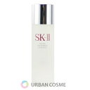 SK-II　【国内正規品】フェイシャル　トリートメント　エッセンス　75ml SK2 エスケーツー skii SK-2 SK−II sk ii ピテラ エッセンス 化粧水