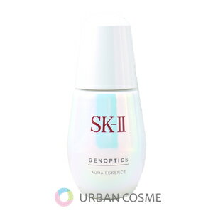 SK-II　ジェノプティクス　オーラ　エッセンス　30ml SK2 エスケーツー skii SK-2 SK−II sk ii ピテラ エッセンス ブライトニング　美容液