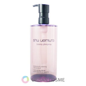 VE@EG@uN}@Cg|bV@NWO@IC@450mlyKiEzVEEG NWO SHU UEMURA shu uemura 30 40 50 p ь  lC 