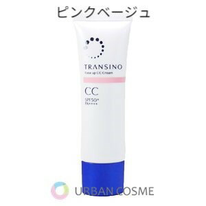 トランシーノ 日焼け止め 第一三共ヘルスケア トランシーノ 薬用トーンアップCCクリーム ピンクベージュ 30g 日焼け止め 乳液 化粧下地 色ムラ 毛穴 カバー トラネキサム酸 ウォータープルーフ 紫外線 UVカット透明感 メラニン しみ シミ そばかす ソバカス 乾燥 低刺激 無香料