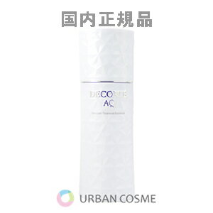 コスメデコルテ AQ アブソリュート エマルジョン マイクロラディアンス 200ml 国内正規品